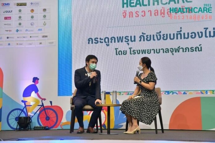 Healthcare 2022 สุดคึกคัก ปลื้มตรวจสุขภาพฟรี หมอแนะวิธีดูแลมวลกระดูก