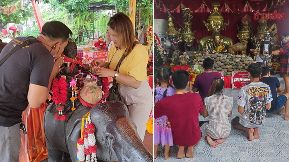 สาวได้โชคบ่อย แก้บน อาศรมฤาษีเณร แห่ขอพร ส่องเลขเด็ดอ่างน้ำมนต์