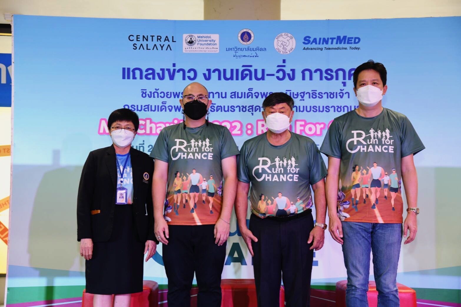 ม.มหิดล จัดวิ่งการกุศล MU Charity 2022 : Run for Chance มอบทุนการศึกษา