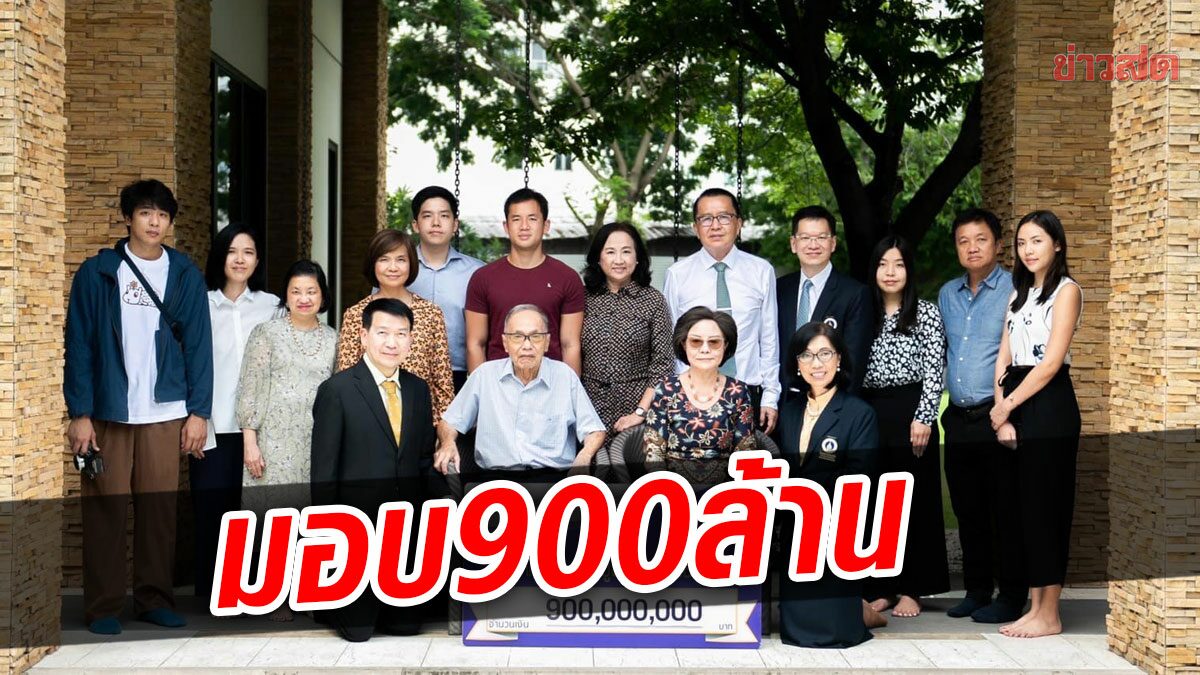 อากงจุน"ฮาตาริ"บริจาค900ล้าน มูลนิธิรามาธิบดีฯ ⁣เผยสู้ชีวิตจนร่ำรวยแต่สุดสมถะใจบุญ