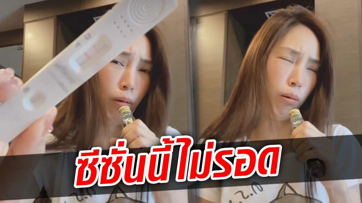 เมย์ พิชญ์นาฏ ซีซั่นนี้ก็ไม่รอด "โควิดยังระบาด ใครรอดอยู่อย่าประมาทนะคะ" 