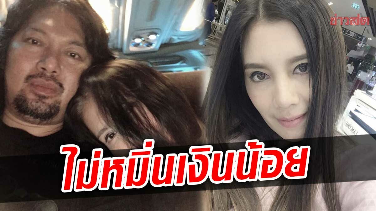 กานต์ วิภากร โชว์เงินในบัญชี "ให้มันรู้ไป ทำงานหนักมันจะตายไหม"