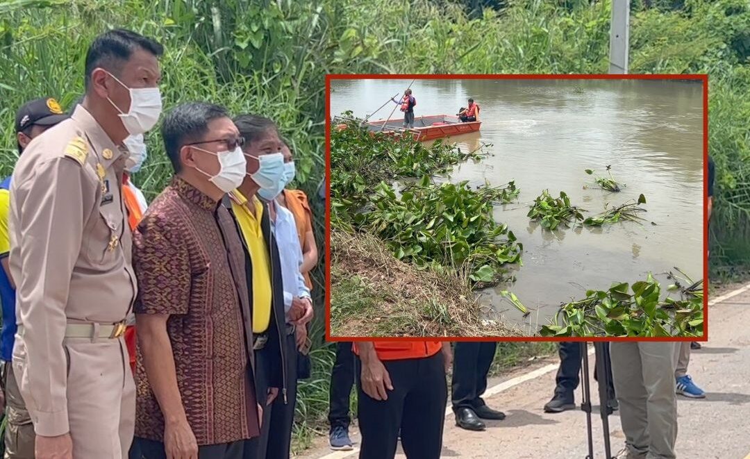 สั่งทุกอำเภอรับมือฝนตกหนัก ระดมขุดลอกวัชพืช-ผักตบ เร่งพร่องน้ำลงสู่แม่น้ำชี