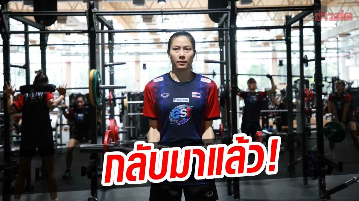 ทัดดาว กลับมาแล้ว! เจ้าตัวเผยถึงอาการบาดเจ็บล่าสุด