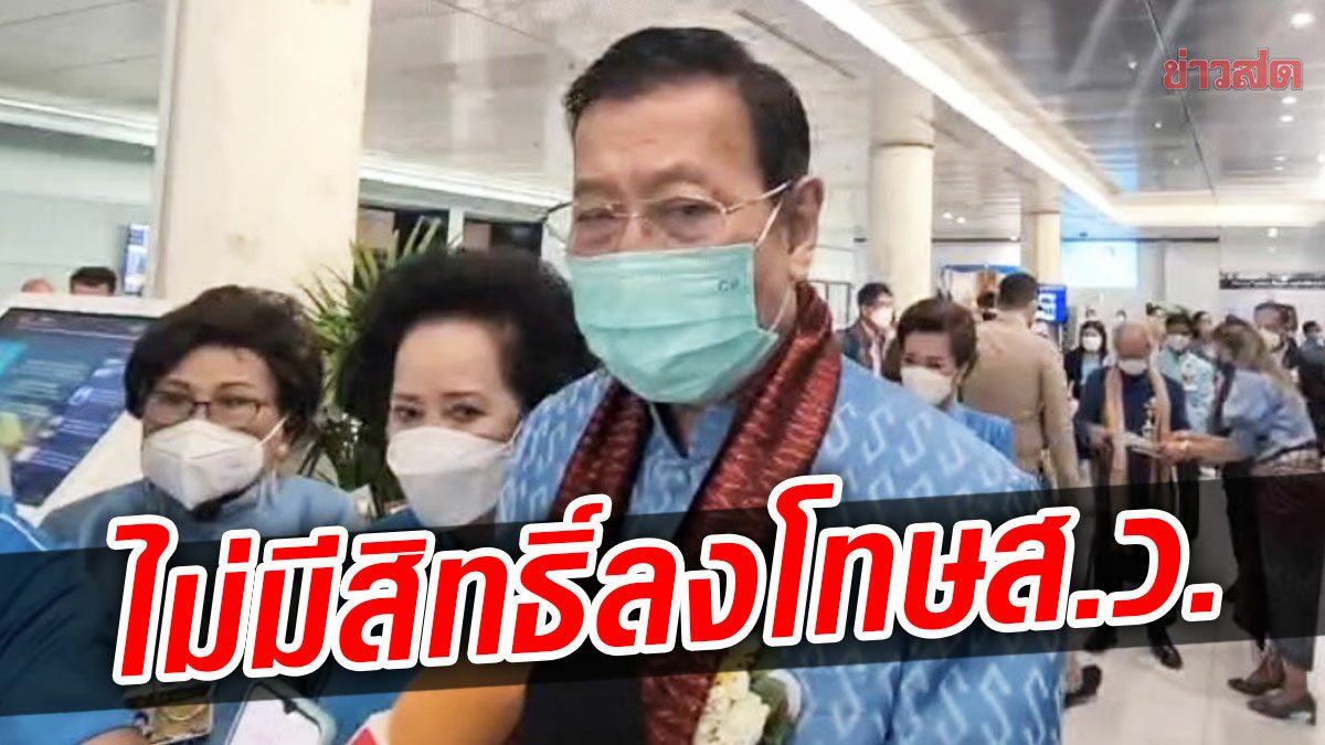 พรเพชร อึกอัก สายด่วนสั่งส.ว.โดดประชุมสภา ชี้เป็นเรื่องส่วนตัว ไม่มีสิทธิ์ลงโทษ