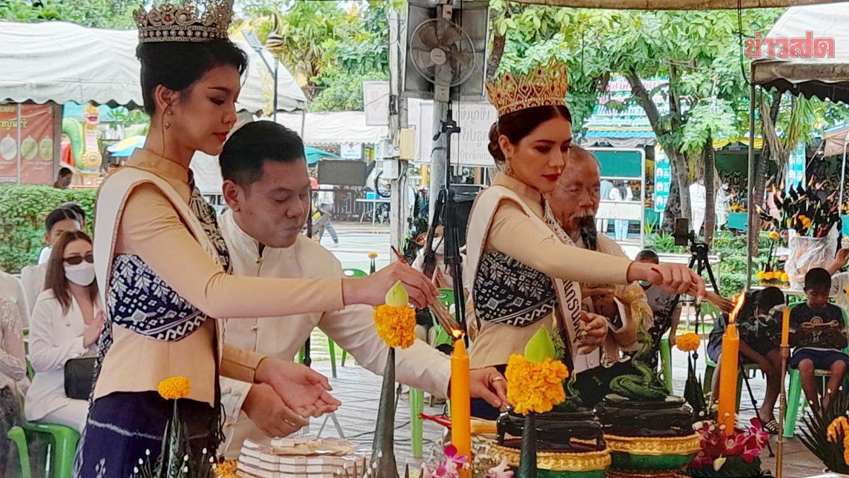 แห่ส่องขันน้ำมนต์สาวงาม พิธีบวงสรวงขอพรปู่ย่า เกาะคำชะโนด