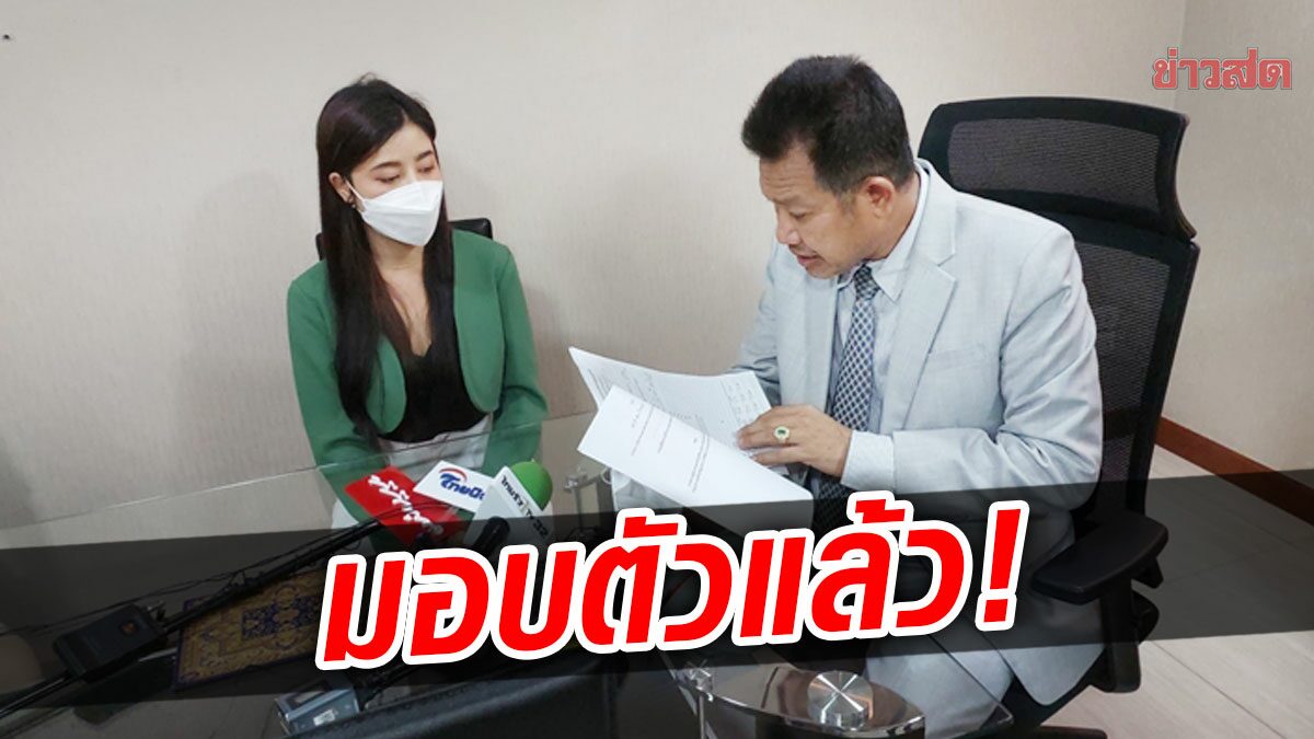 Lawyer Decha is furious immediately after obtaining an arrest warrant!  It is really a Damn Thing Deny All Accusations – Clean Information