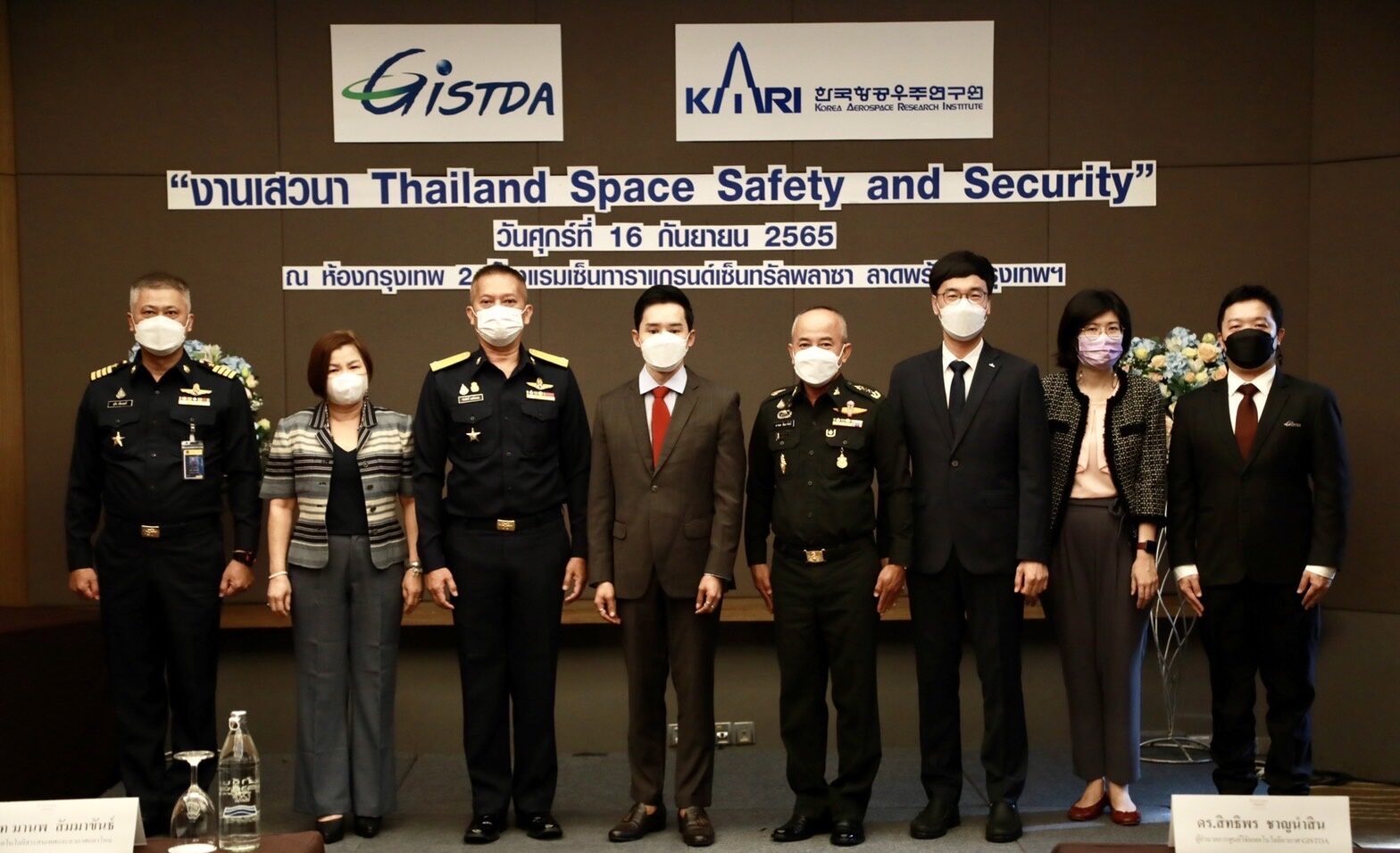 Jisda and KARI join forces to manage space traffic Watch out for falling space debris in Thailand