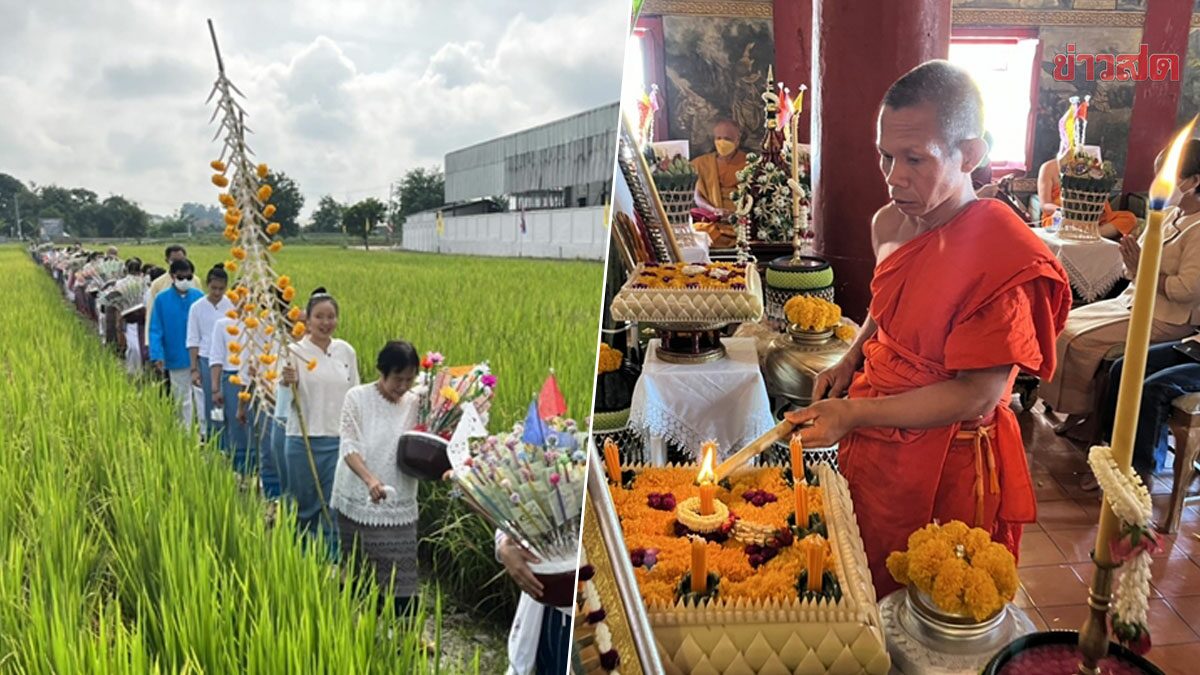 ชาวบ้านแห่ร่วมงาน กฐิน ย้อนยุค พระเจ้ากือนา ส่องเลขเด็ดยอดเงินทำบุญ