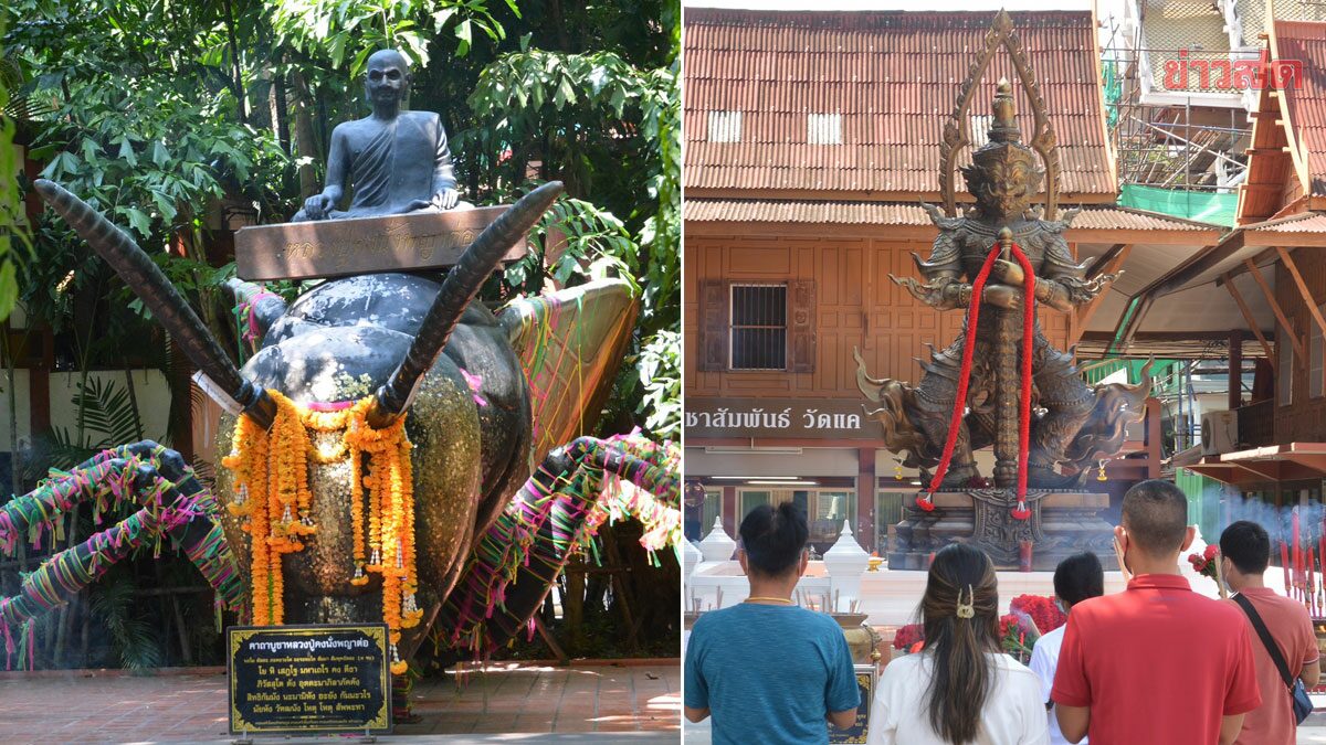 ขอพร หลวงปู่คง นั่งพญาต่อยักษ์ เปิดเลขเด็ดขอโชค ท้าวเวสสุวรรณ