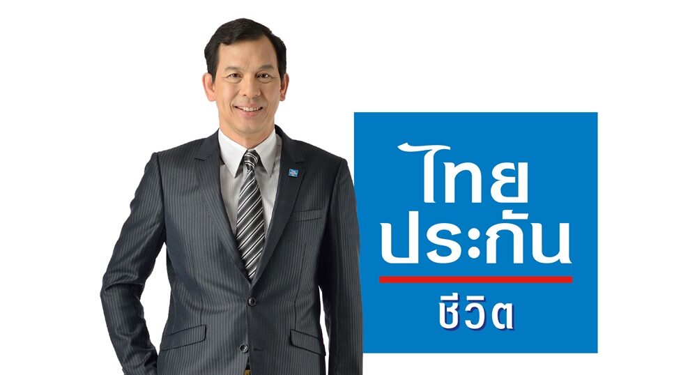 Thai Life Assurance Launches “Diseases Get Money For Sure”, Fixed Rewards Throughout Contract – Thai News