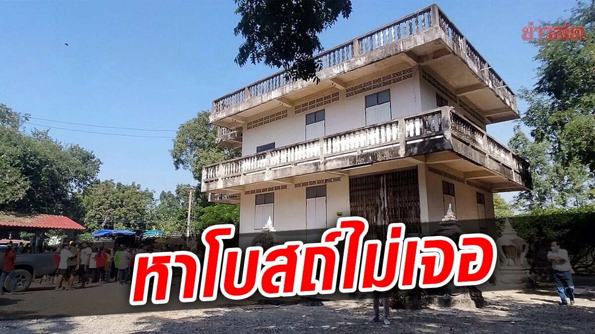 สาธุชนฮือฮา โบสถ์วัดลพบุรี ตอนแรกมาหาไม่เจอ เฮได้เลขมงคลซื้อเกลี้ยงแผง เผยที่มา