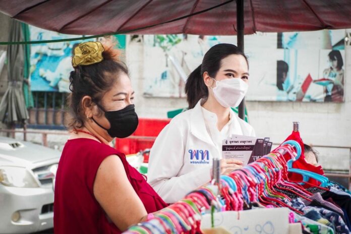 น.ส.จุฑาพร เกตุราทร ว่าที่ผู้สมัคร ส.ส.กทม เขตบางรัก สาทร ปทุมวัน พรรคเพื่อไทย (พท.)