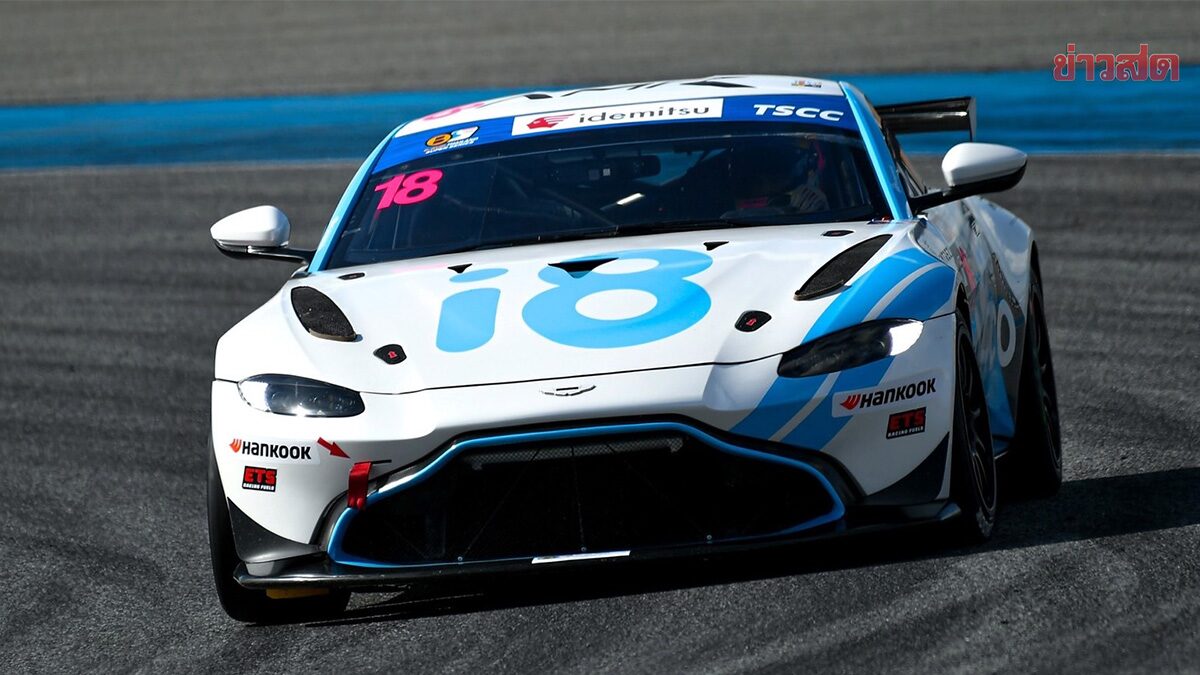 Aston Martin Racing Asia ส่งขุมพลัง i8 Vantage GT4 ลงซิ่ง ซูเปอร์ ซีรีส์