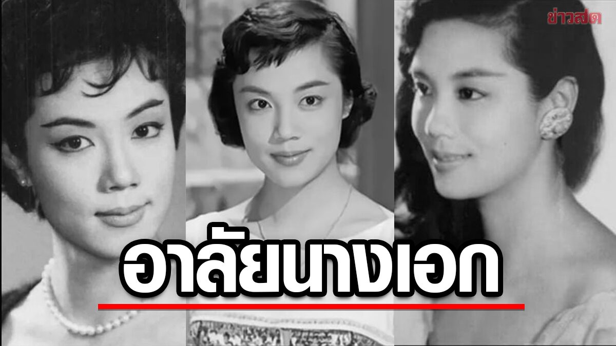 แฟนๆสุดอาลัย นางเอกดัง แพซซี่​ พัฒศรี​ เสียชีวิตขณะนอนหลับที่บ้านพัก