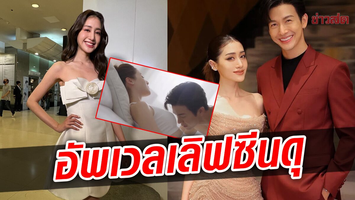 พิม พิมประภา เอาไม่อยู่ เข้าฉากเลิฟซีน พุฒ เกร็งจนท้องลั่น