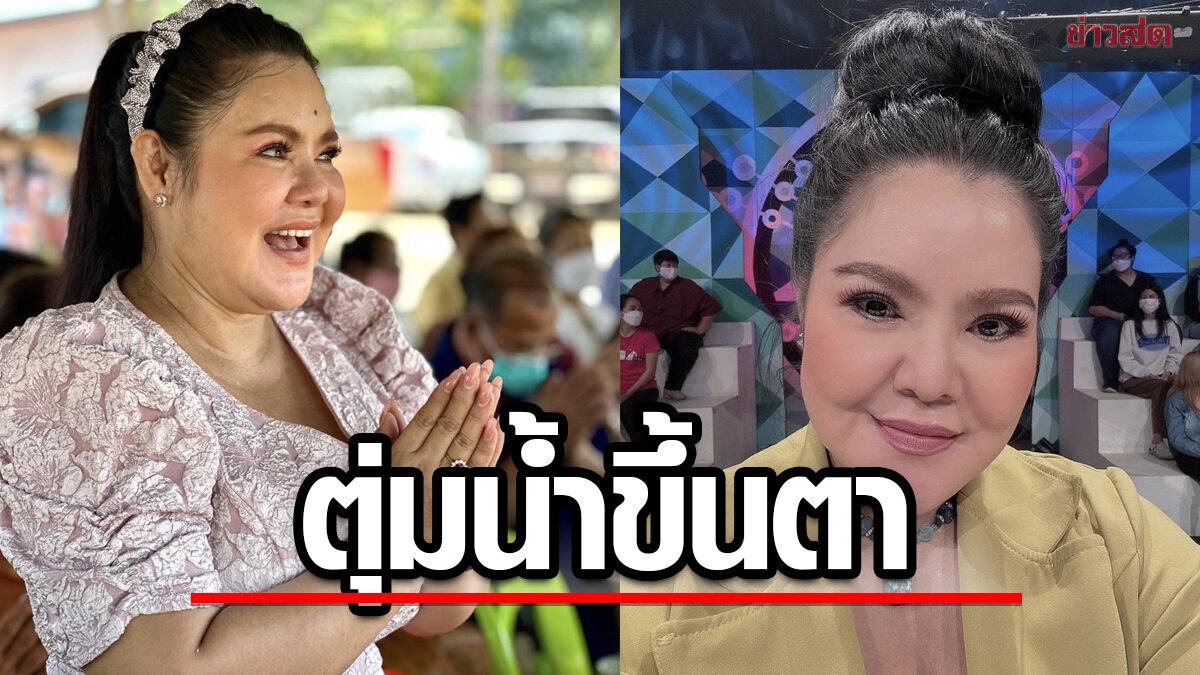 ฮาย ข้องใจ ตุ่มใสๆ ขึ้นในตาขาว หาหมอเจาะออก แต่ก็ยังไม่รู้ว่าเป็นอะไร?