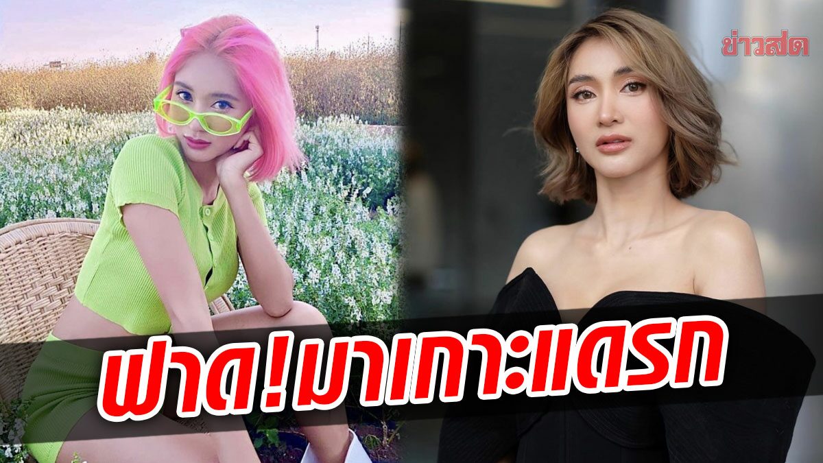 มินดา ฟาดใคร? มาเกาะชั้นแดก – เล่านิทาน "พ่อหนุ่มสองร้อยกับสาวน้อยสวนน้ำ" 