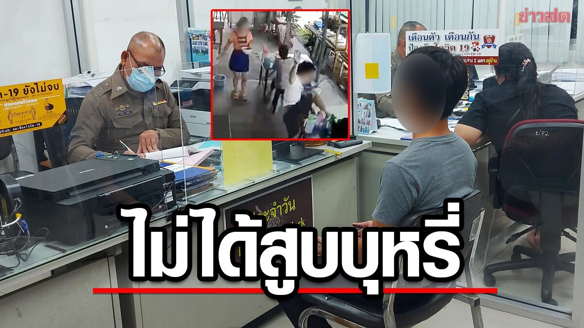 surrendered!  Hot headed man kicks another customer upside down in the middle of a noodle shop he Claimed to be stressed, no smoking.