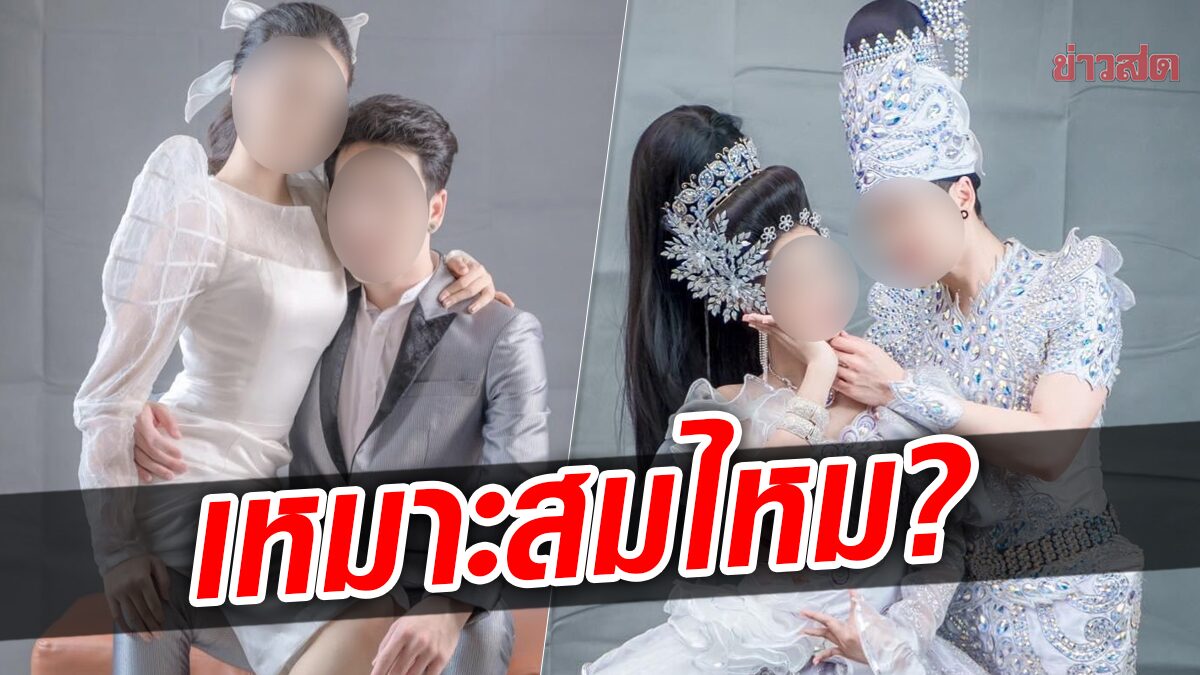 โซเชียลอี๋! หมอลำคณะดัง เล่นกับเด็ก 15 เกินเบอร์ เข้าข่ายล่วงละเมิดผู้เยาวน์?