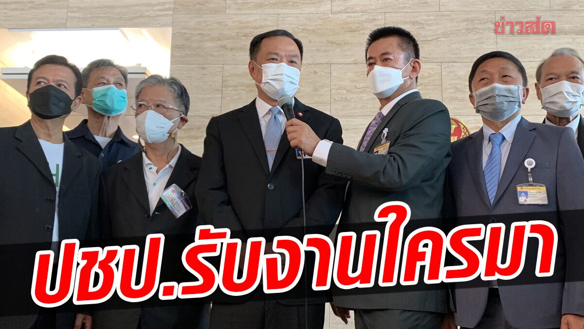 “อนุทิน” ย้อนถาม “ปชป. รับงานใครมา หลังชงดึงกัญชากลับมาเป็นยาเสพติด