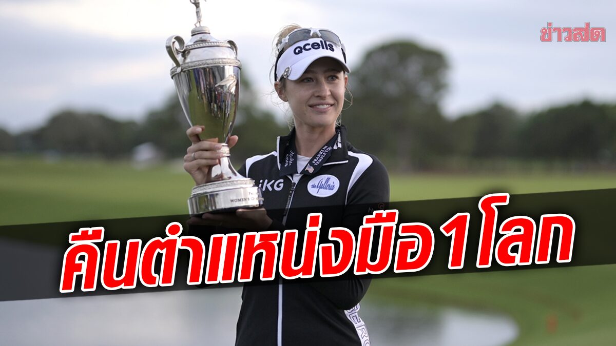 คอร์ดา คว้าแชมป์แรกในปี 2022 – แซง อาฒยา คืนตำแหน่งมือ 1 โลก