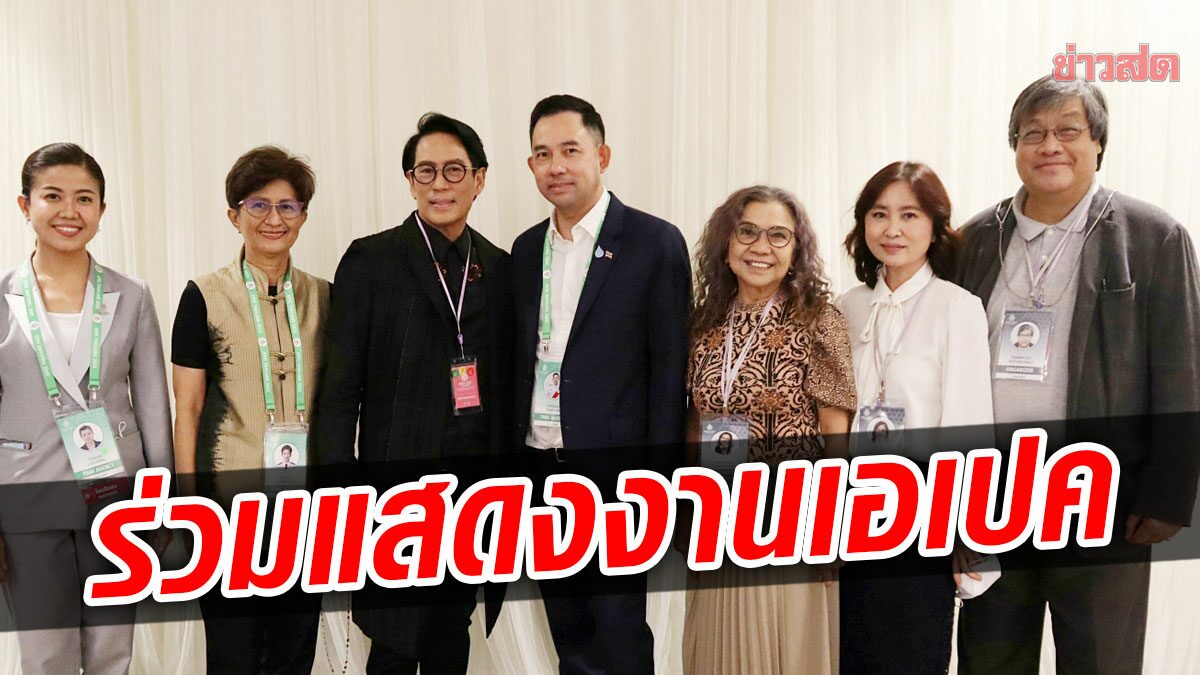 เบิร์ด ธงไชย  ถ่ายทอดศิลปวัฒนธรรมไทย