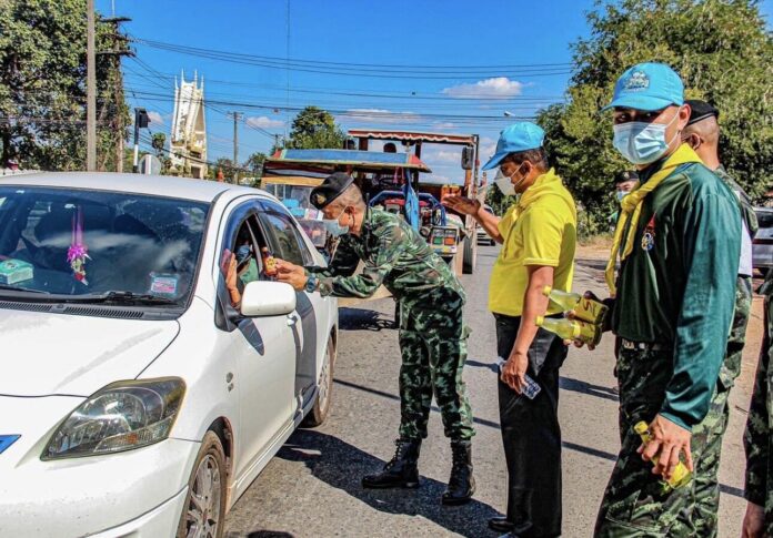 กองทัพบก ตั้งจุดบริการอำนวยความสะดวก-ดูแลประชาชนช่วงเทศกาลปีใหม่