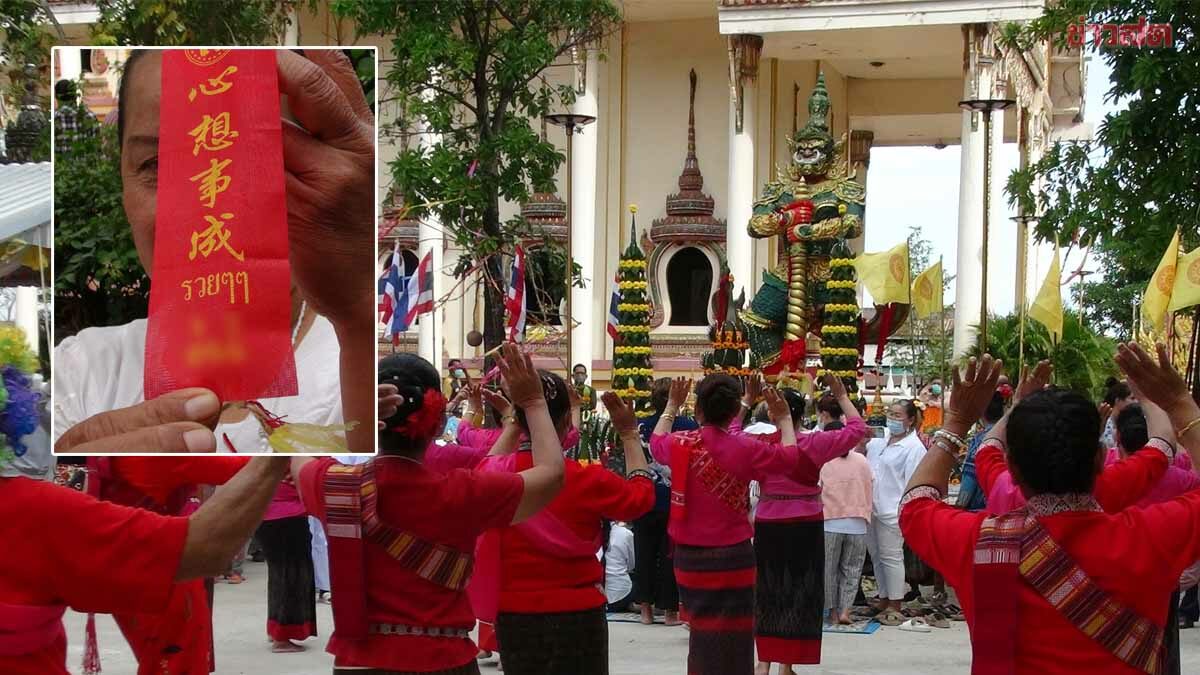 แห่ขอพร ท้าวเวสสุวรรณ ตะลึงเลขหางประทัด ตรงกับจำนวนทหาร เรือหลวงสุโขทัย