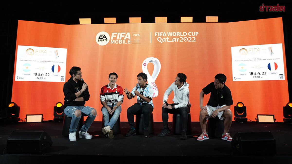 ‘พี-ฮอท’ นำแข้งดังร่วมลุ้นบอลโลกนัดชิงกับ EA SPORTS