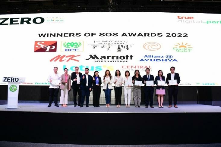 CPF รับรางวัล SOS Awards 2022 ด้าน OUTSTANDING FOOD RESCUE AWARD ...