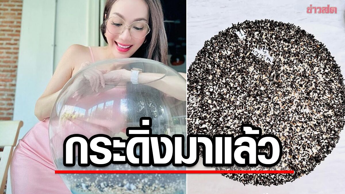 รีบเลย อ๋อม โชว์หวยน้องกระดิ่ง บังเอิญตรงเลขเด็ดน้องจอมทัพ แฟนหวยขอบคุณ