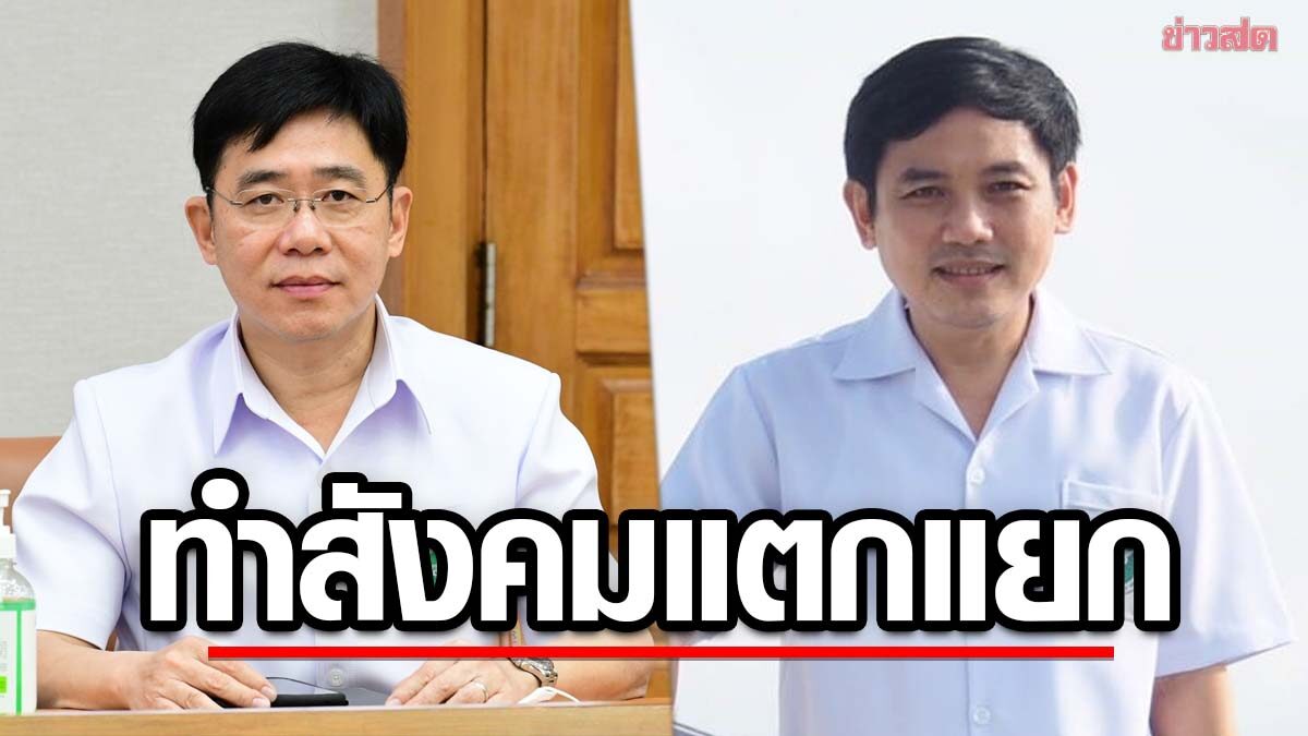 สธ.อัดแพทย์ชนบทโจมตีรายวัน มึน 'หมอสุภัทร' บอกไม่รู้ใครโพสต์ ลั่นข้องใจมาคุยได้