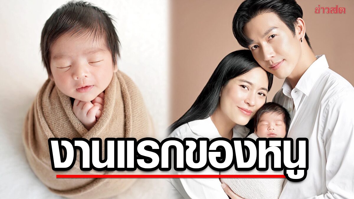 พุฒ พุฒิชัย เปิดไอจีให้ น้องพีร์เจ อวดความน่ารักของลูกชาย  