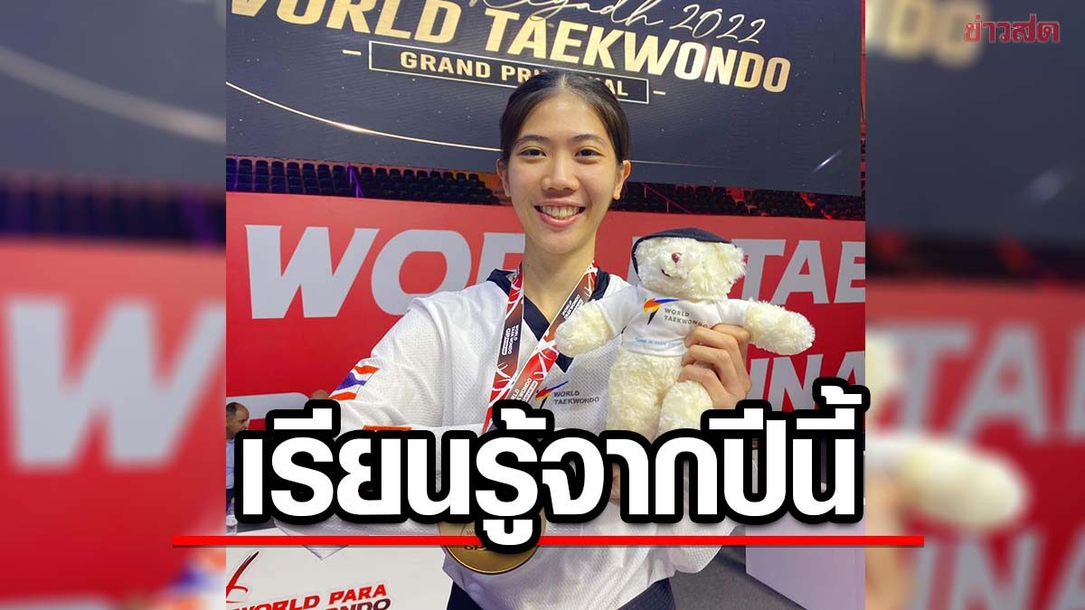 พาณิภัค โพสต์ความในใจ 'ปีที่ทำให้รู้ถึงความสมบูรณ์ของชีวิต'