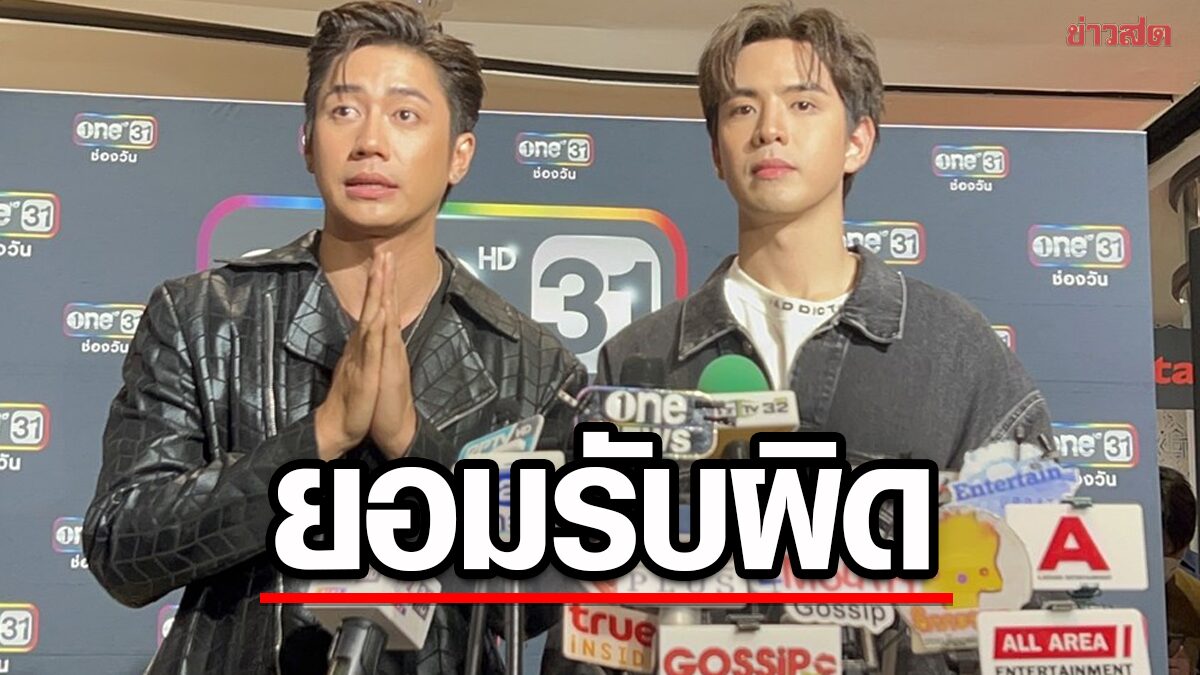 แจม รชตะ แท็คทีม ฟิล์ม เคลียร์ดราม่า “ใครดูดพอต” ม้วนเดียวจบ