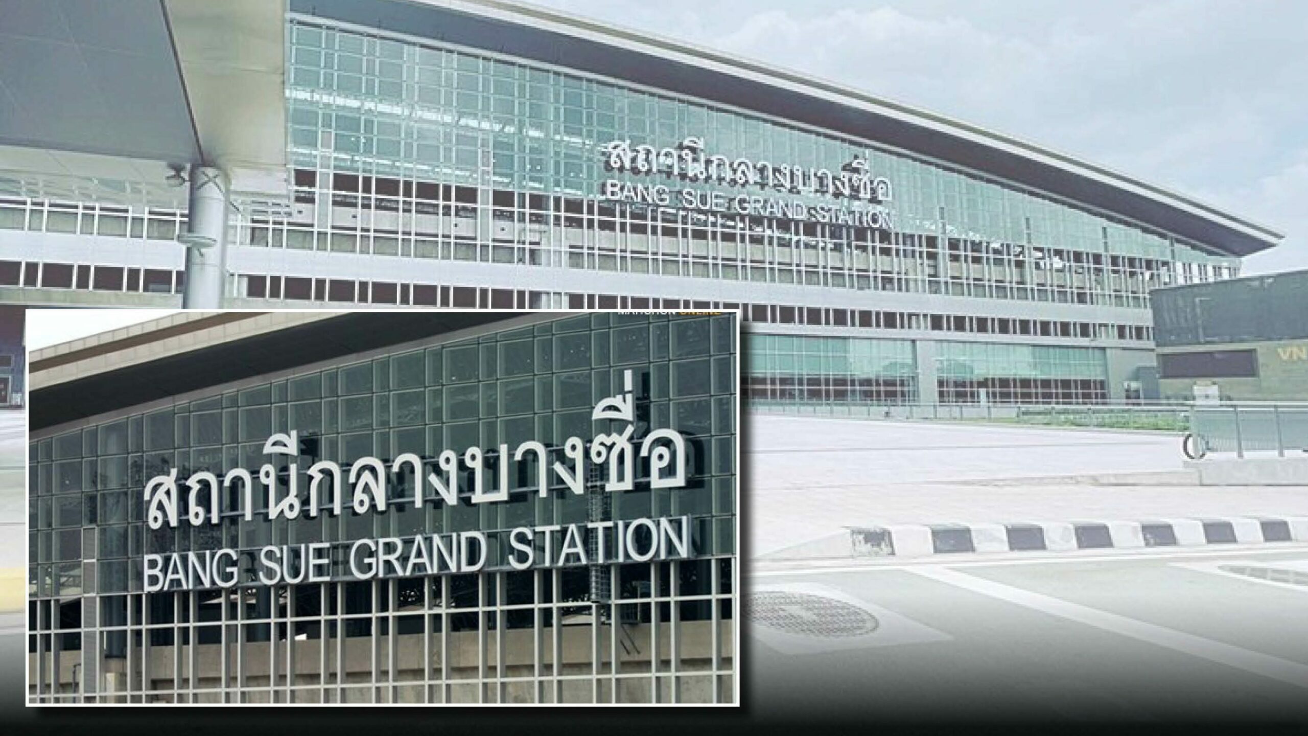 บทบรรณาธิการ – ป้ายสถานี 33 ล้าน