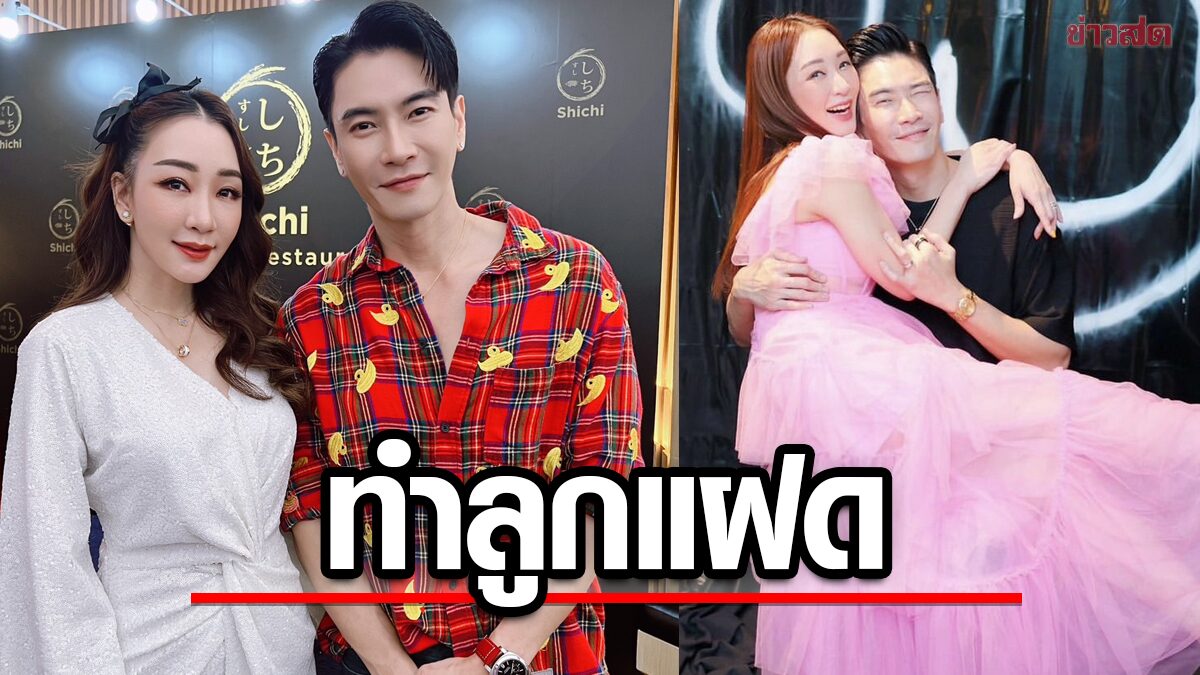 ตู่-มาวิน ปรึกษาแพทย์ พึ่งวิทยาศาสตร์ ทำลูกแฝด เชื่อปีนี้ปีชง ปีหน้าเดินหน้าปั๊มทายาท