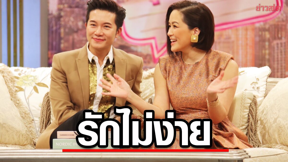 อั๋น ภูวนาท เล่าเส้นทางความรัก 9 ปี กับ จ๋า อลิสา