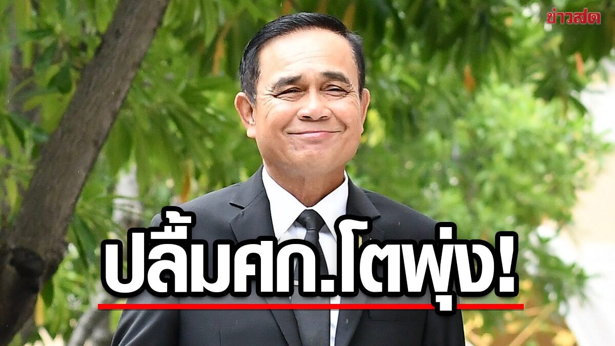 首相は、タイ経済が成長し続けると確信している 国の経済の強さを反映して、すべての部門を支援し促進する準備ができている