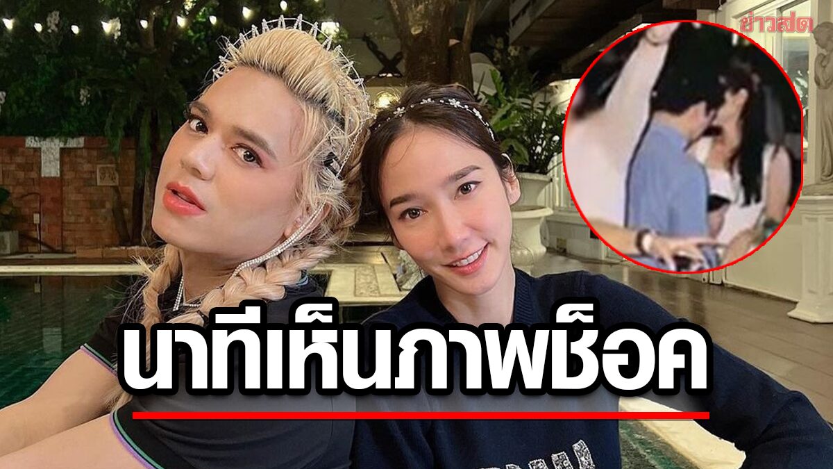 “เอ ศุภชัย” เล่าเหตุการณ์เห็นภาพสุดช็อก ไฮโซพกจูงมือแมท ไปหลายจุดในงาน