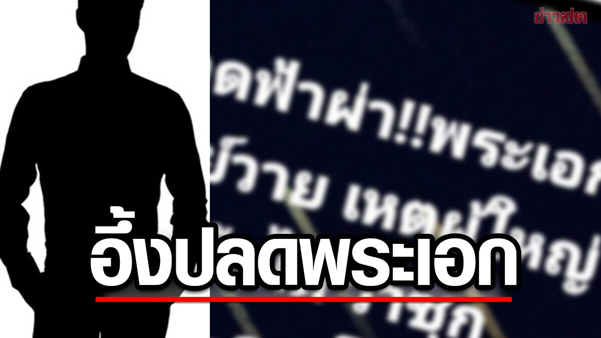 ปลดฟ้าผ่า พระเอกซีรีส์วาย เหตุผู้ใหญ่จับได้ซุกเมีย แถมมีลูกโตมาก