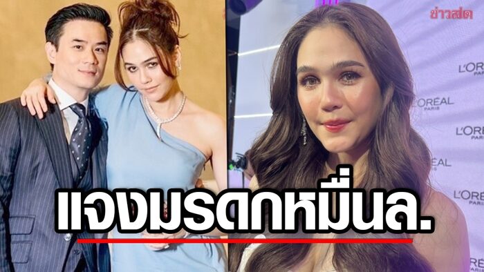 ชมพู่ อารยา เปิดใจครั้งแรก! เคลียร์ข่าวสามีไฮโซซุกกิ๊ก แจงชัดปมยกมรดกหมื่นล้าน