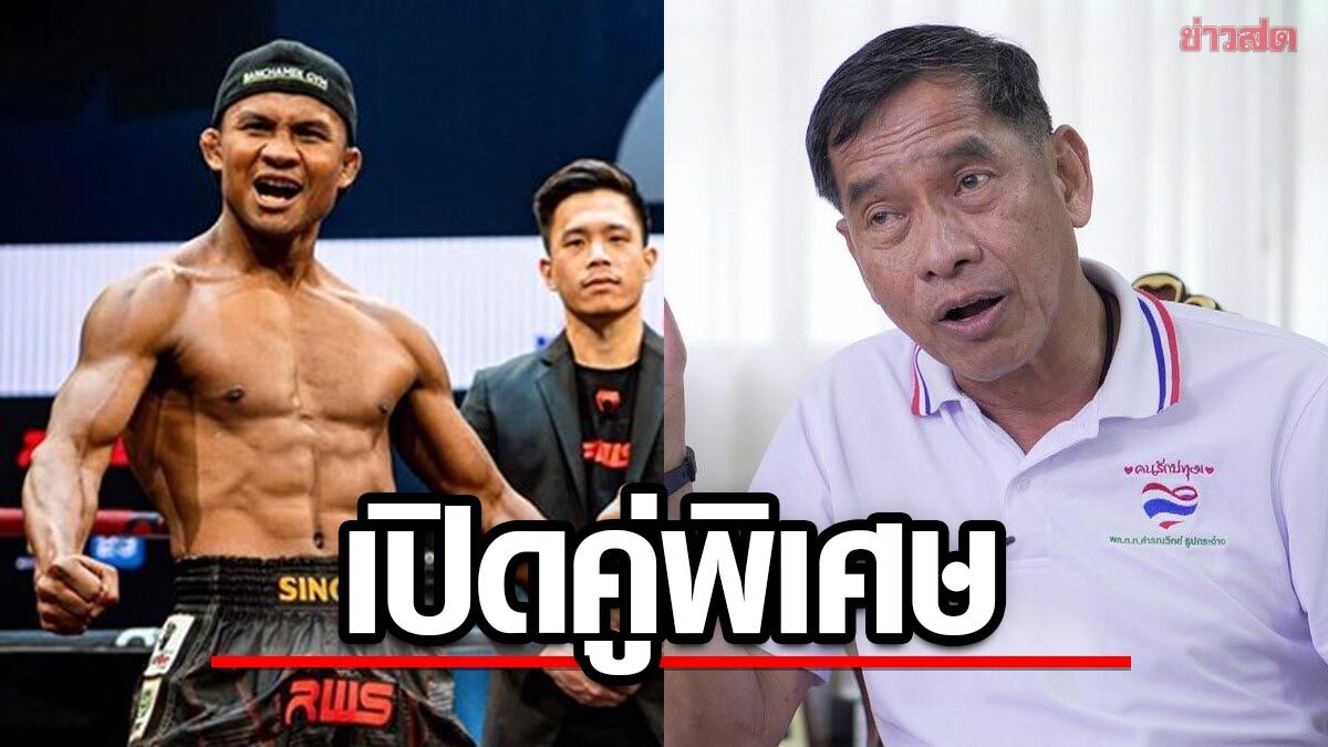 Buakaw vs. Big Jae, a special pair, take the queue of 6 red worlds