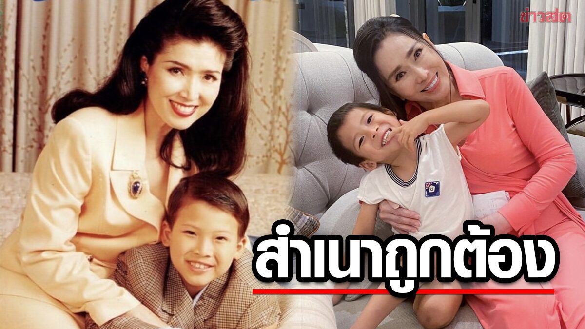 แม่ปุ๊ก อาภัสรา เปิดภาพ 'ป๊อก' วัยเด็ก ใครๆ ก็ว่าคนนี้ 'มีก้า' ครับ