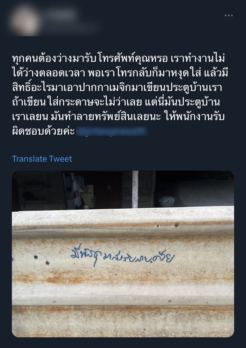 ภาพประกอบ