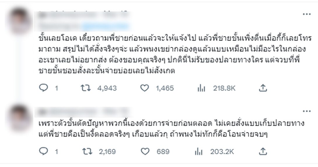 ภาพประกอบ