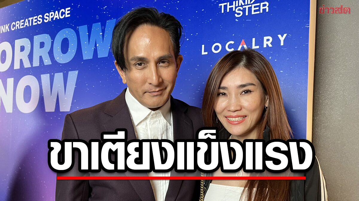 ขาเตียงแข็งแรง! พีท ลั่นลูกเมียสำคัญสุด เจ็ง รับไม่ได้เรื่องมีชู้ สงสาร ปิ่น