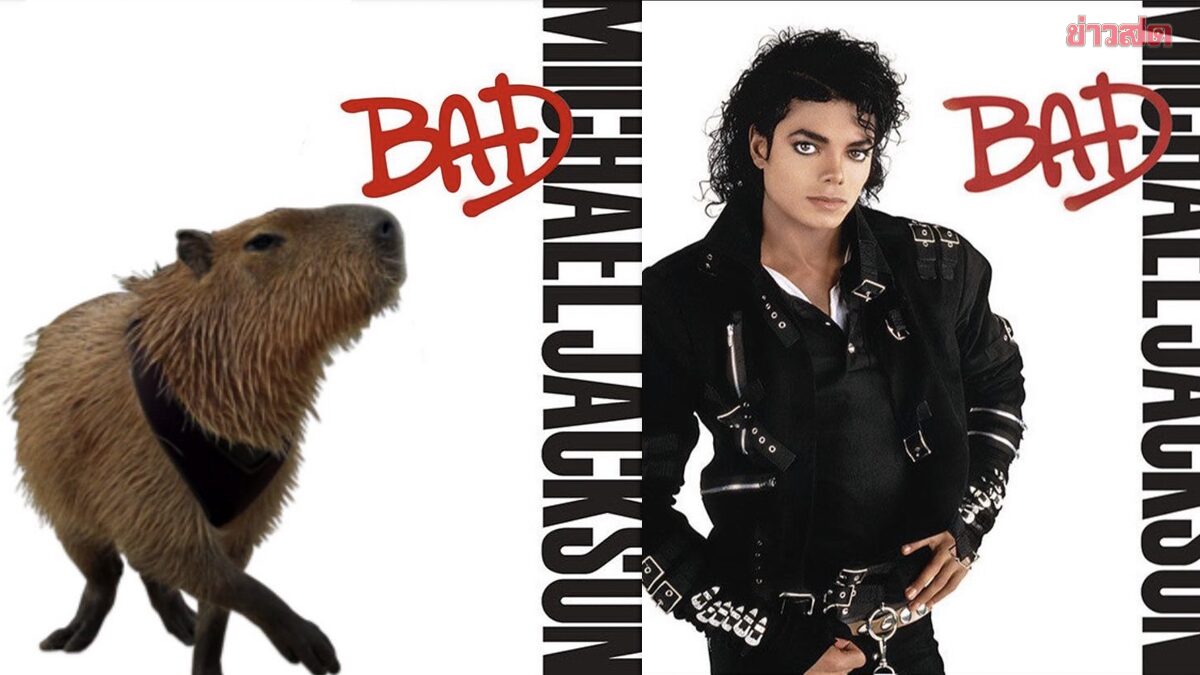 ภาพ Michael Jackson อัลบั้ม Bad (1987)