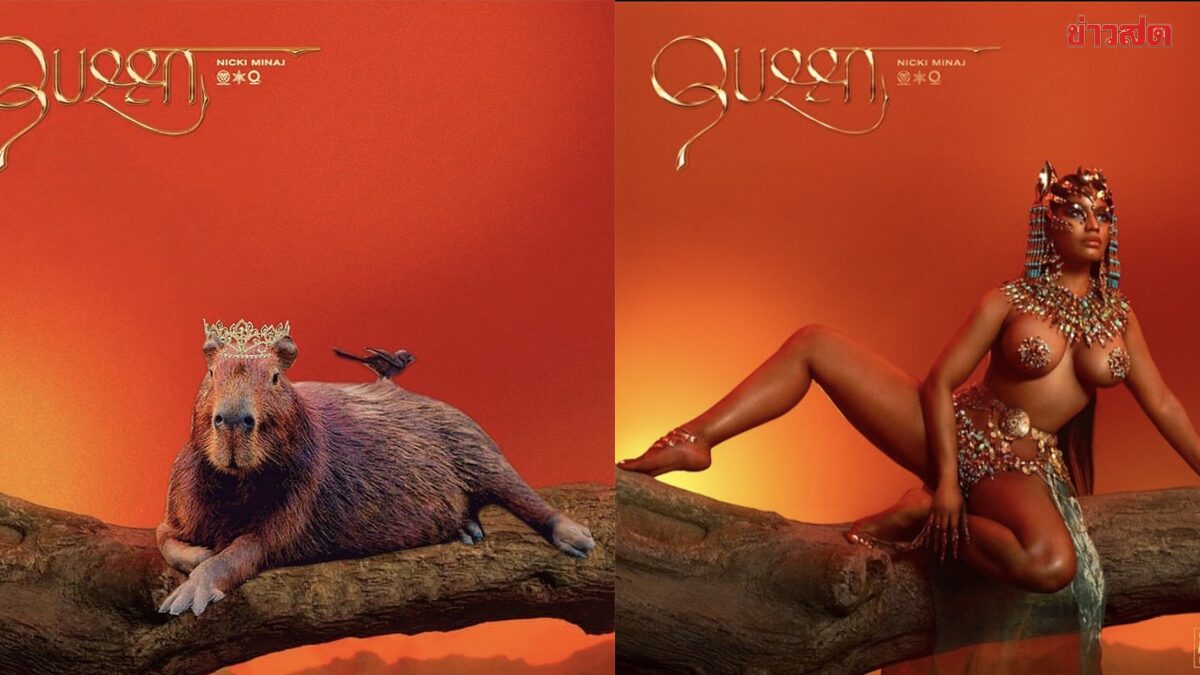 ภาพ Nicki Minaj อัลบั้ม Queen (2018)